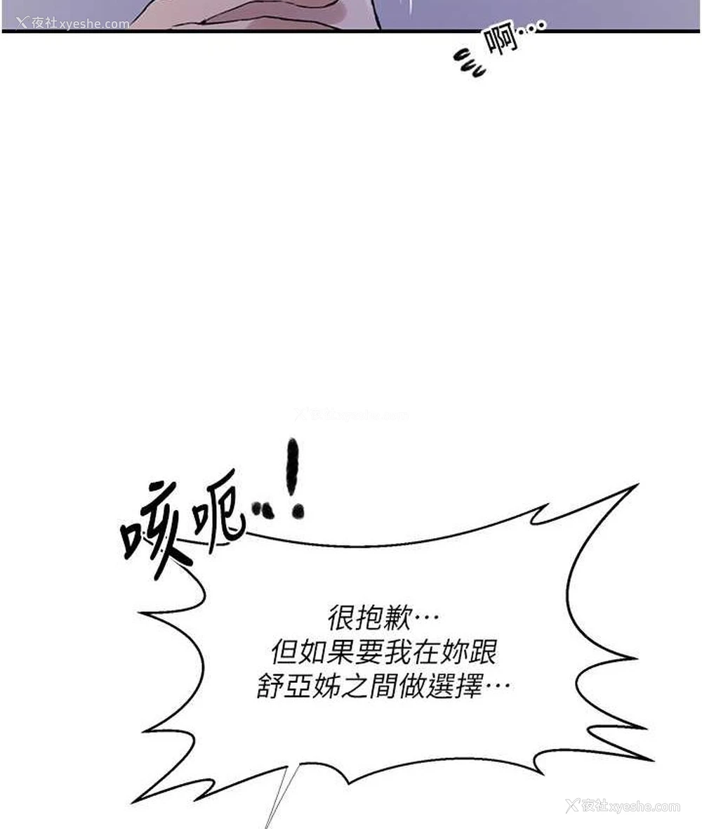 47P - 秘密教学