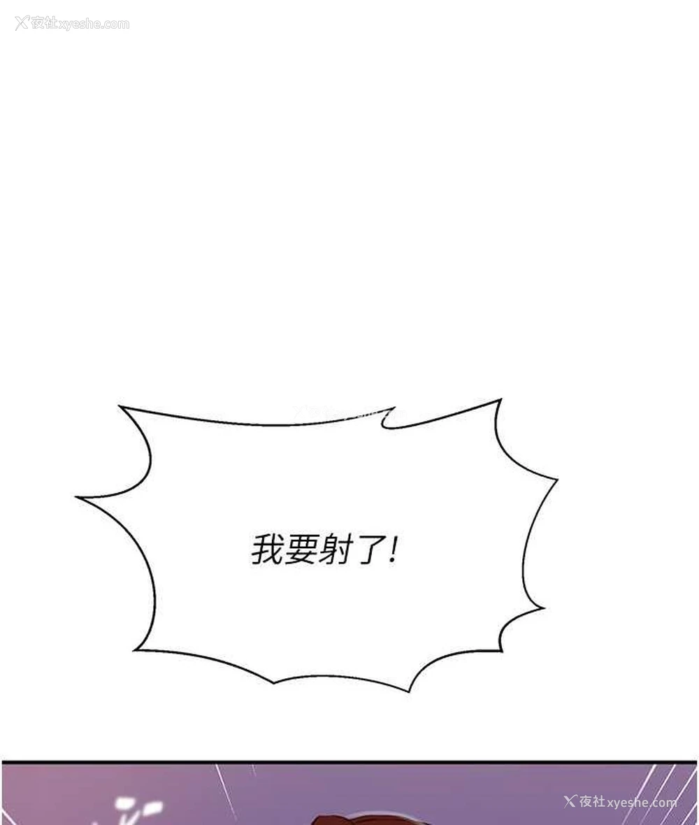 62P - 秘密教学
