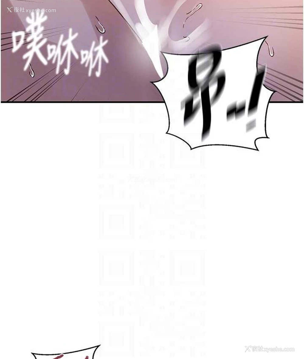 66P - 秘密教学