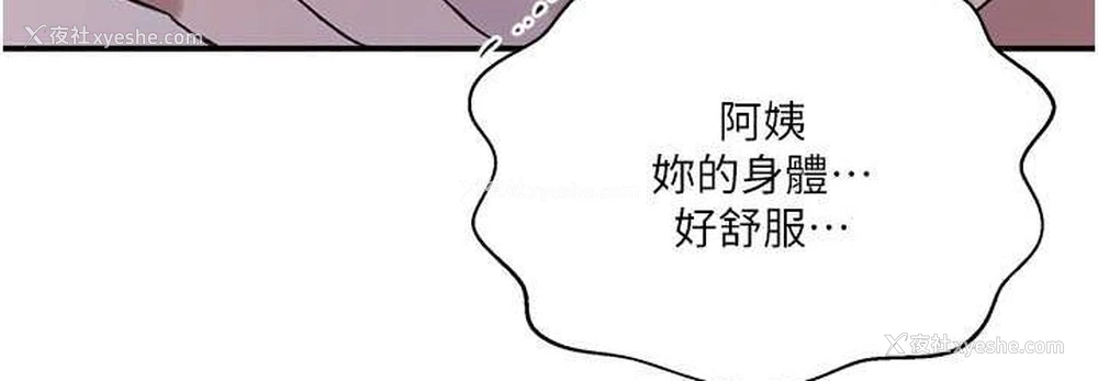 69P - 秘密教学