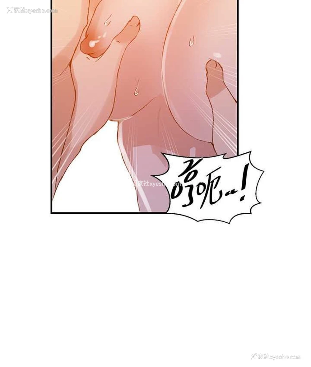 78P - 秘密教学