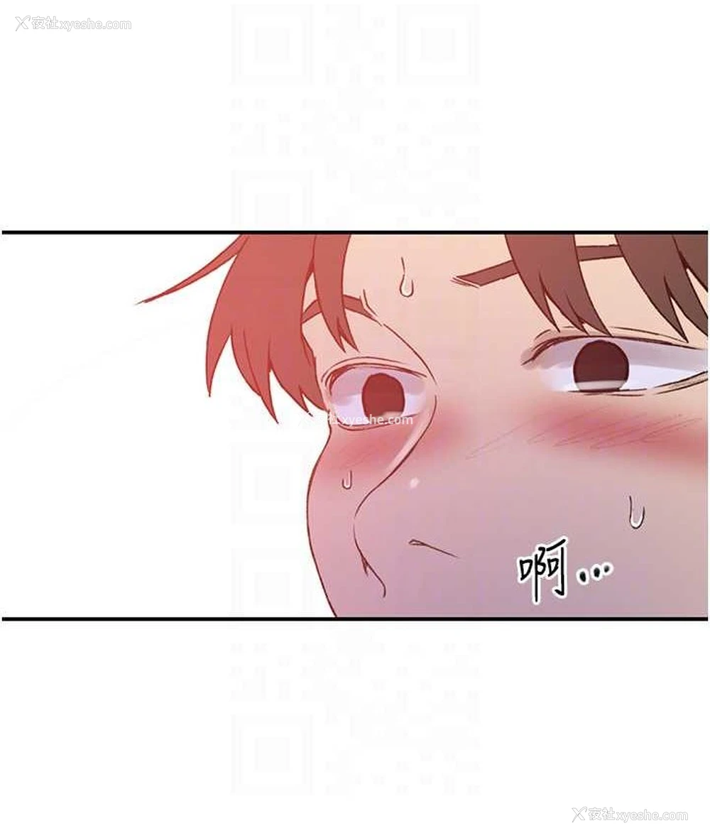 93P - 秘密教学