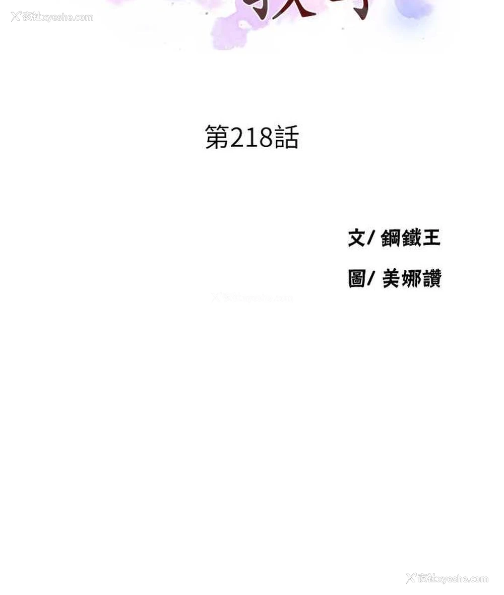 9P - 秘密教学