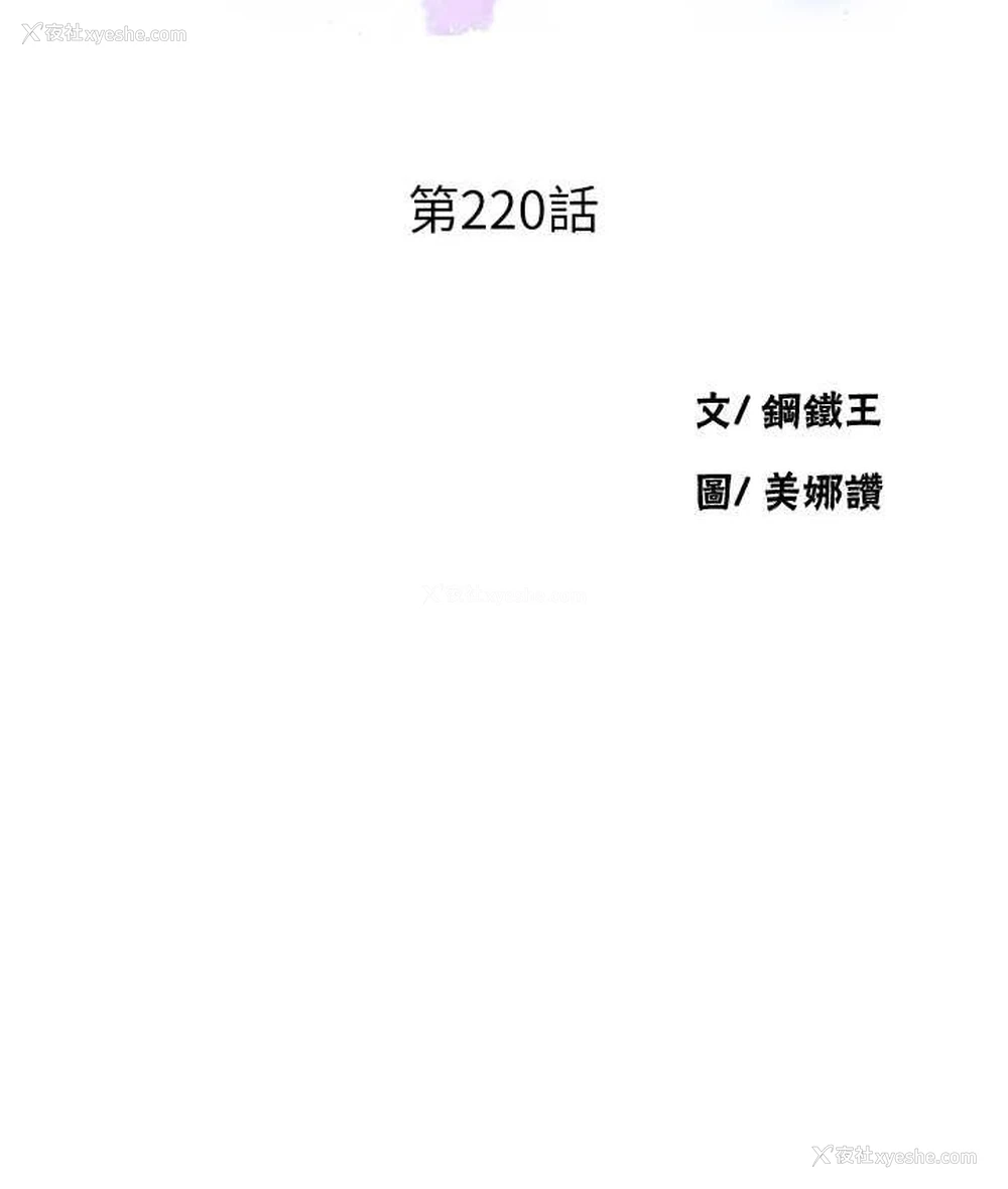 11P - 秘密教学