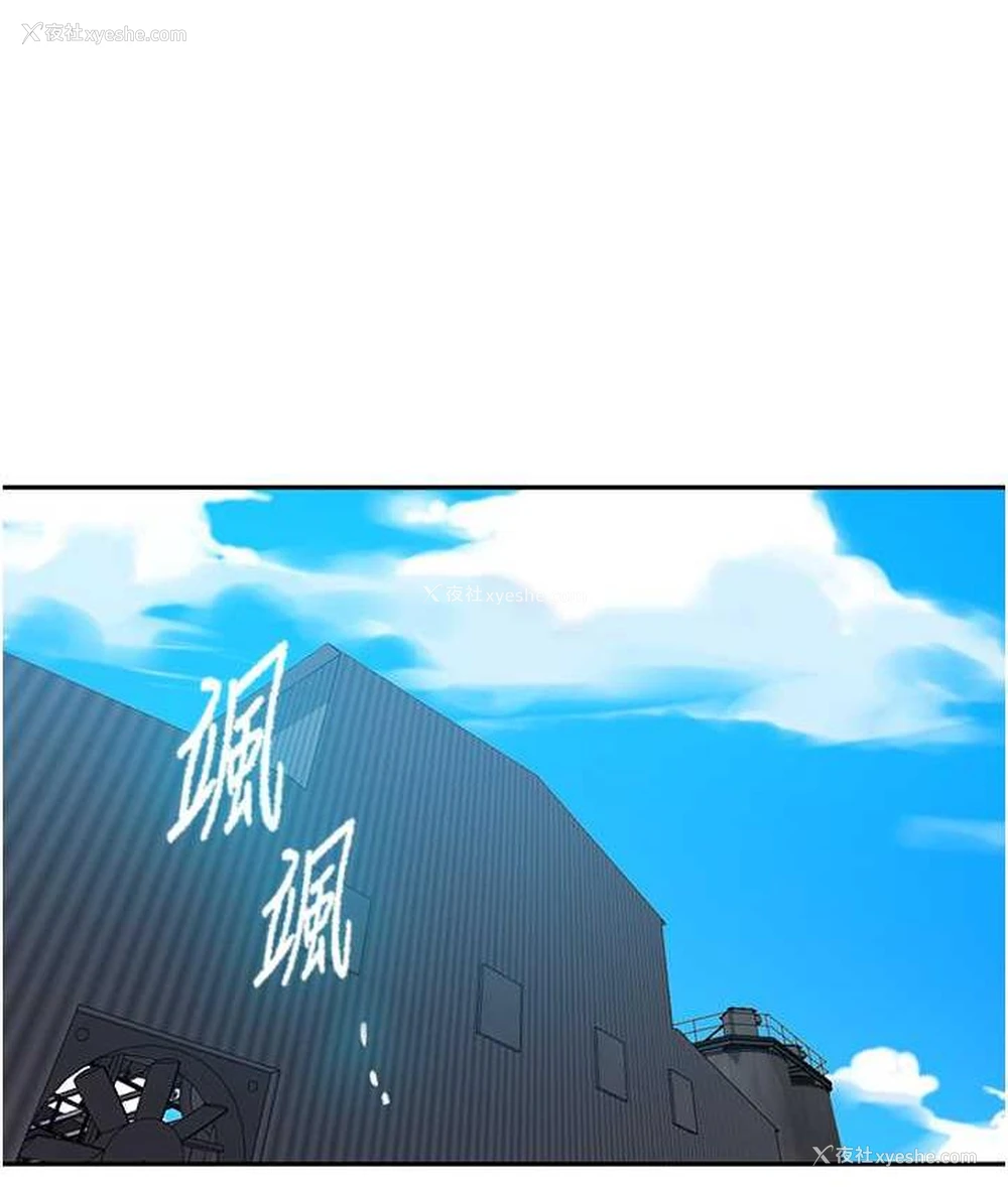 12P - 秘密教学