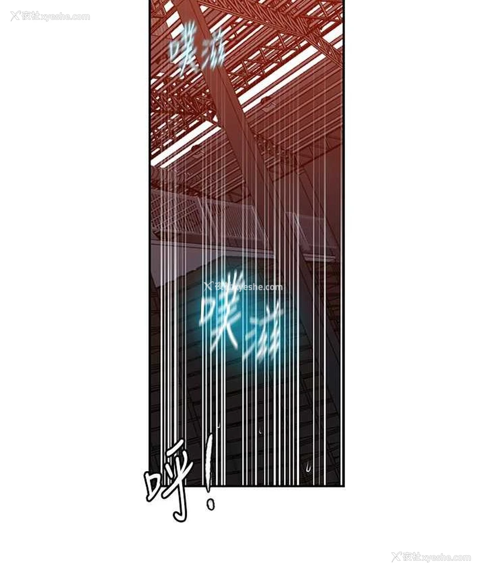 14P - 秘密教学