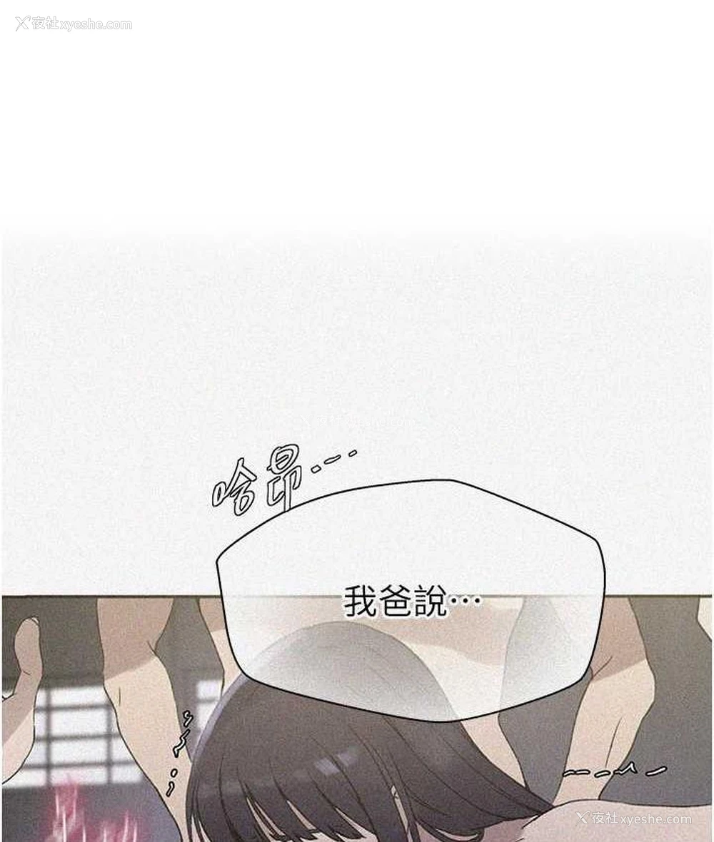 1P - 秘密教学