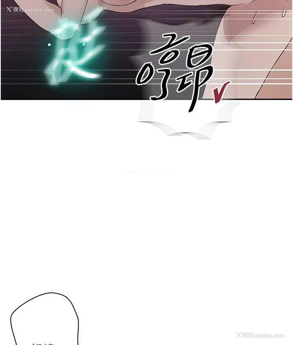 25P - 秘密教学