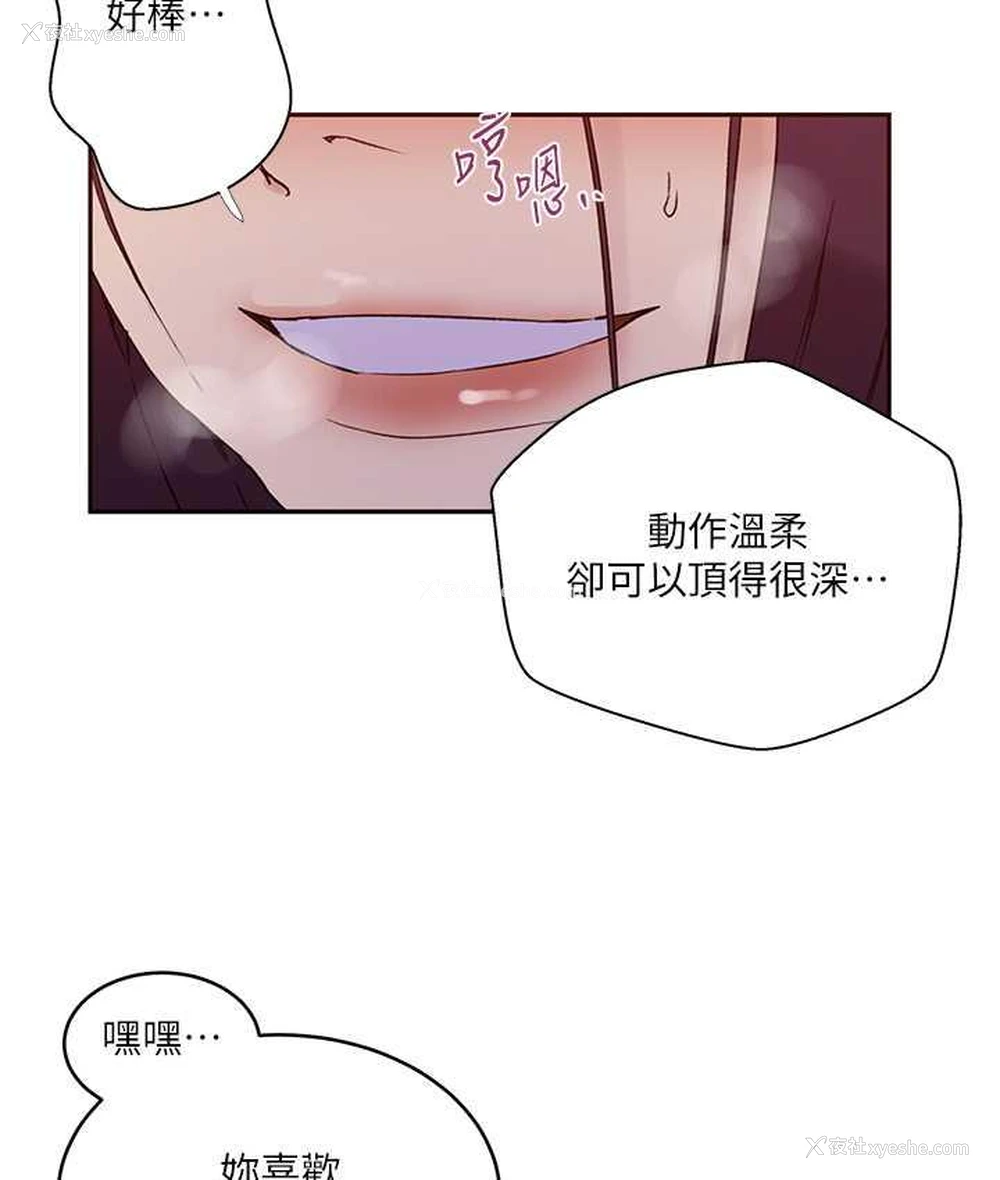 26P - 秘密教学