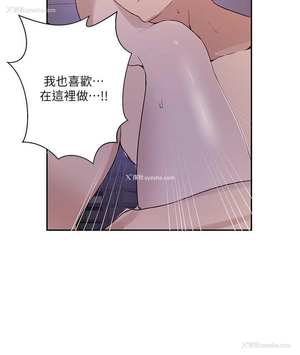 33P - 秘密教学