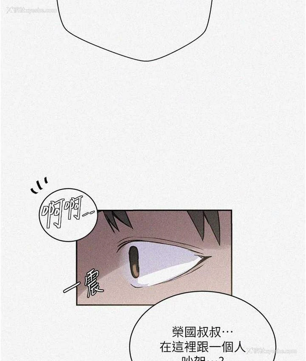 3P - 秘密教学