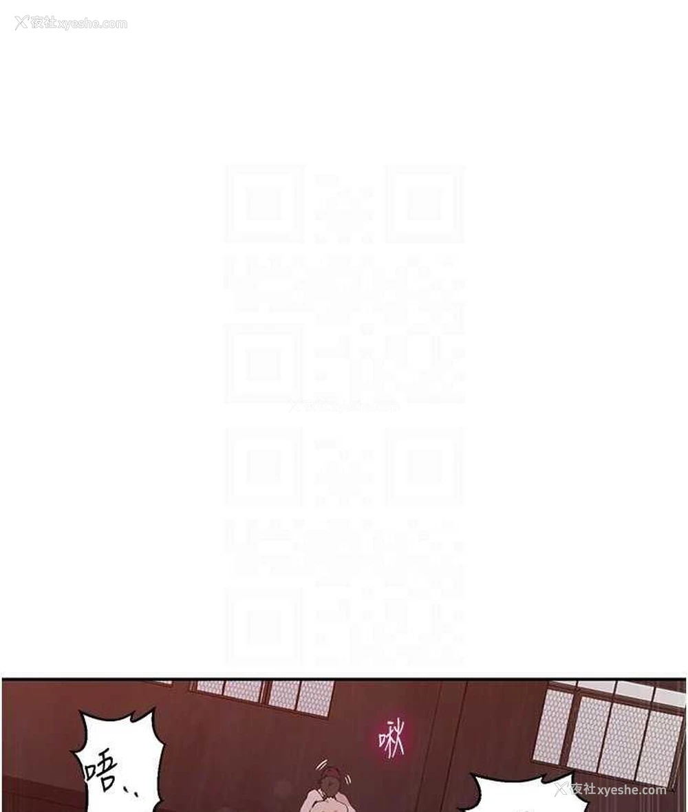 43P - 秘密教学