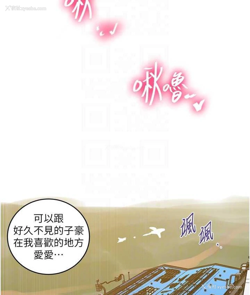 45P - 秘密教学