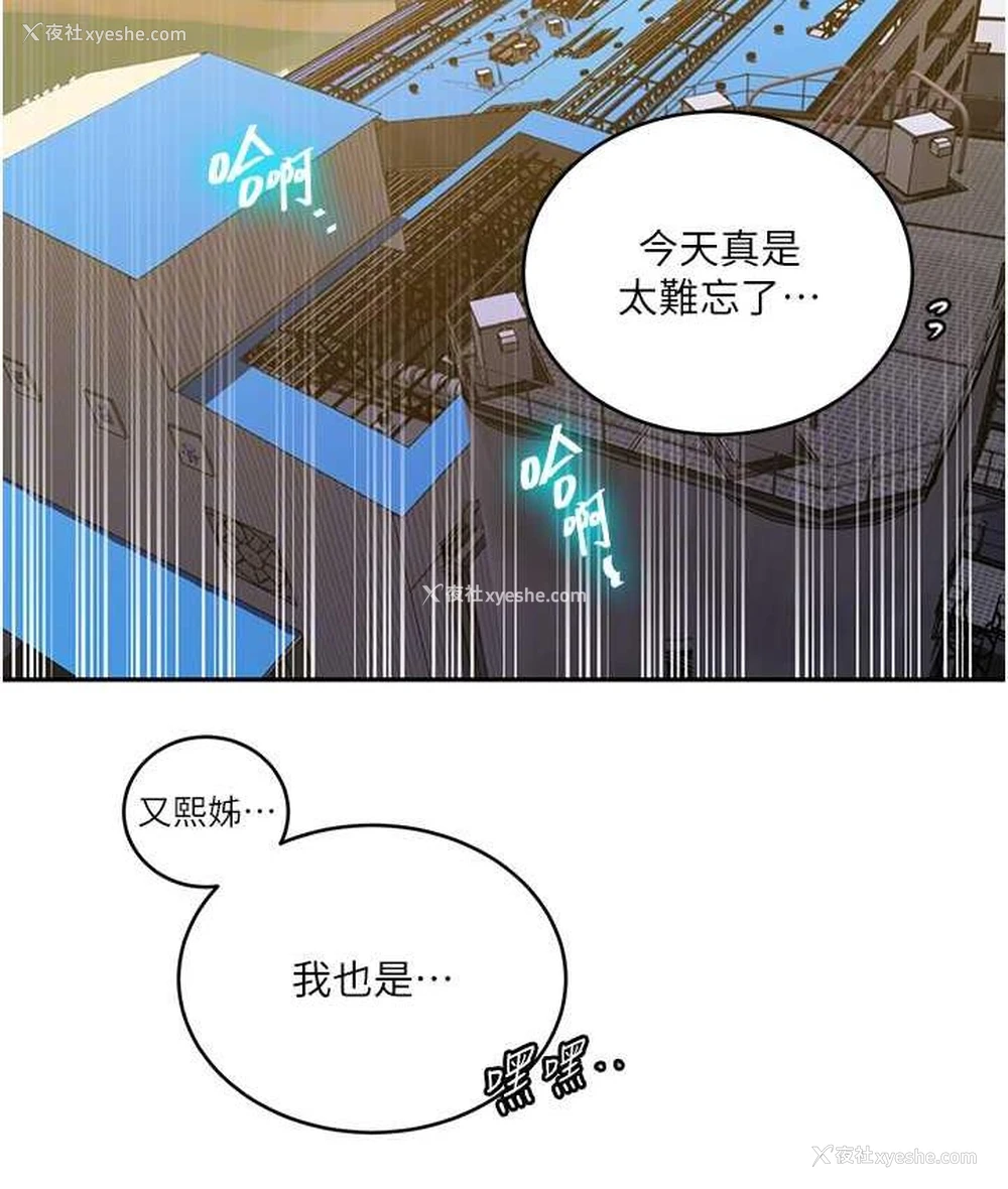 46P - 秘密教学