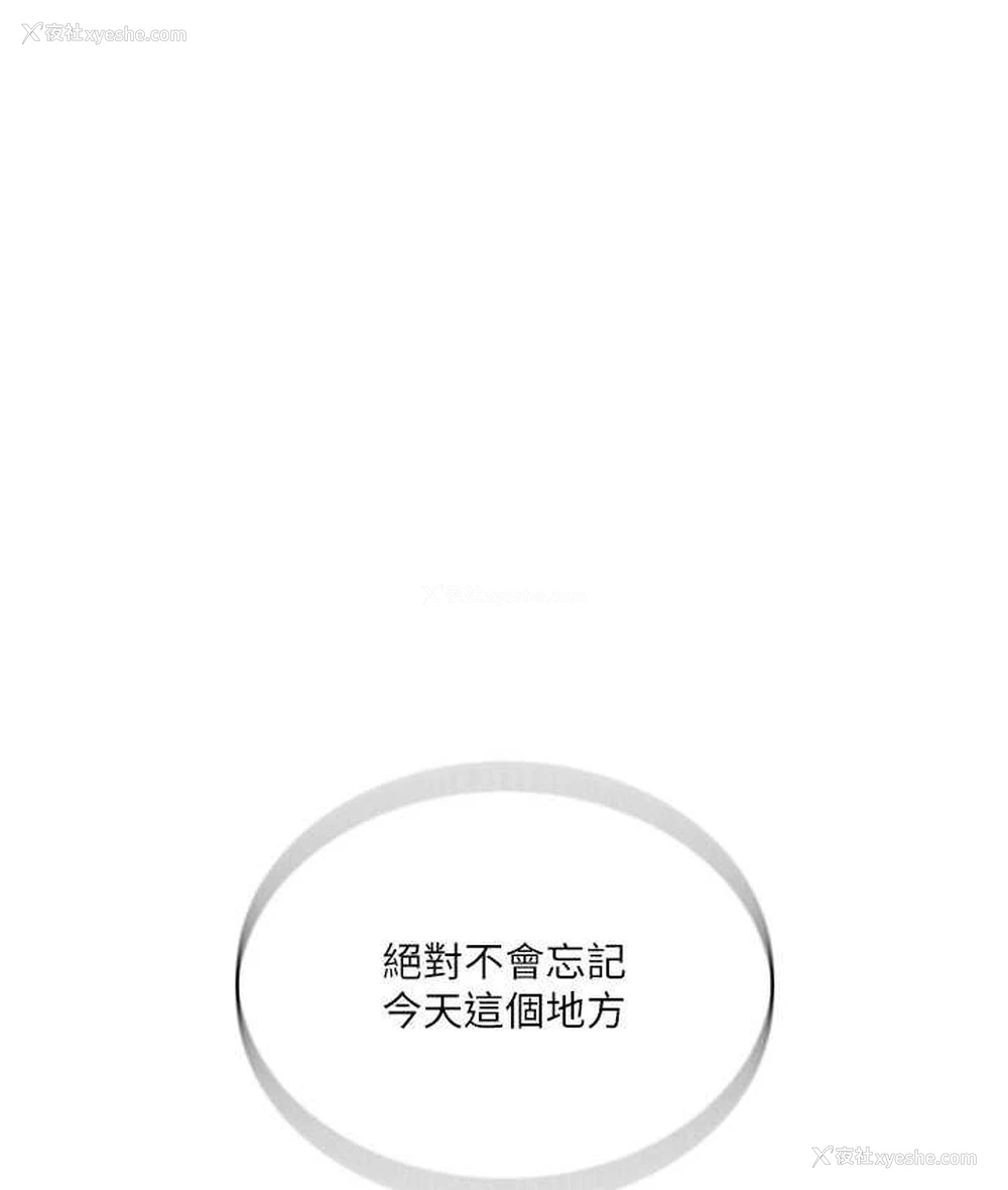 47P - 秘密教学