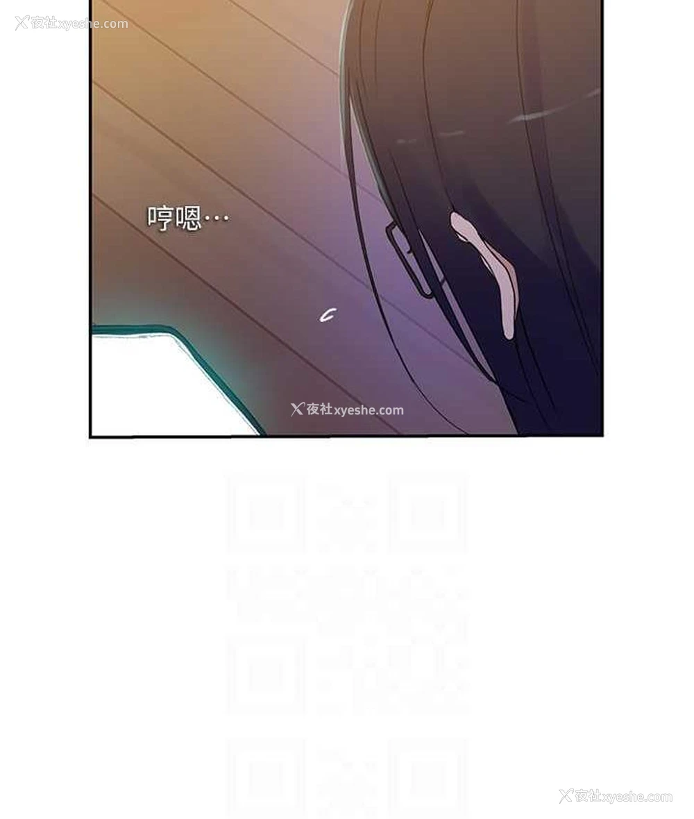 56P - 秘密教学