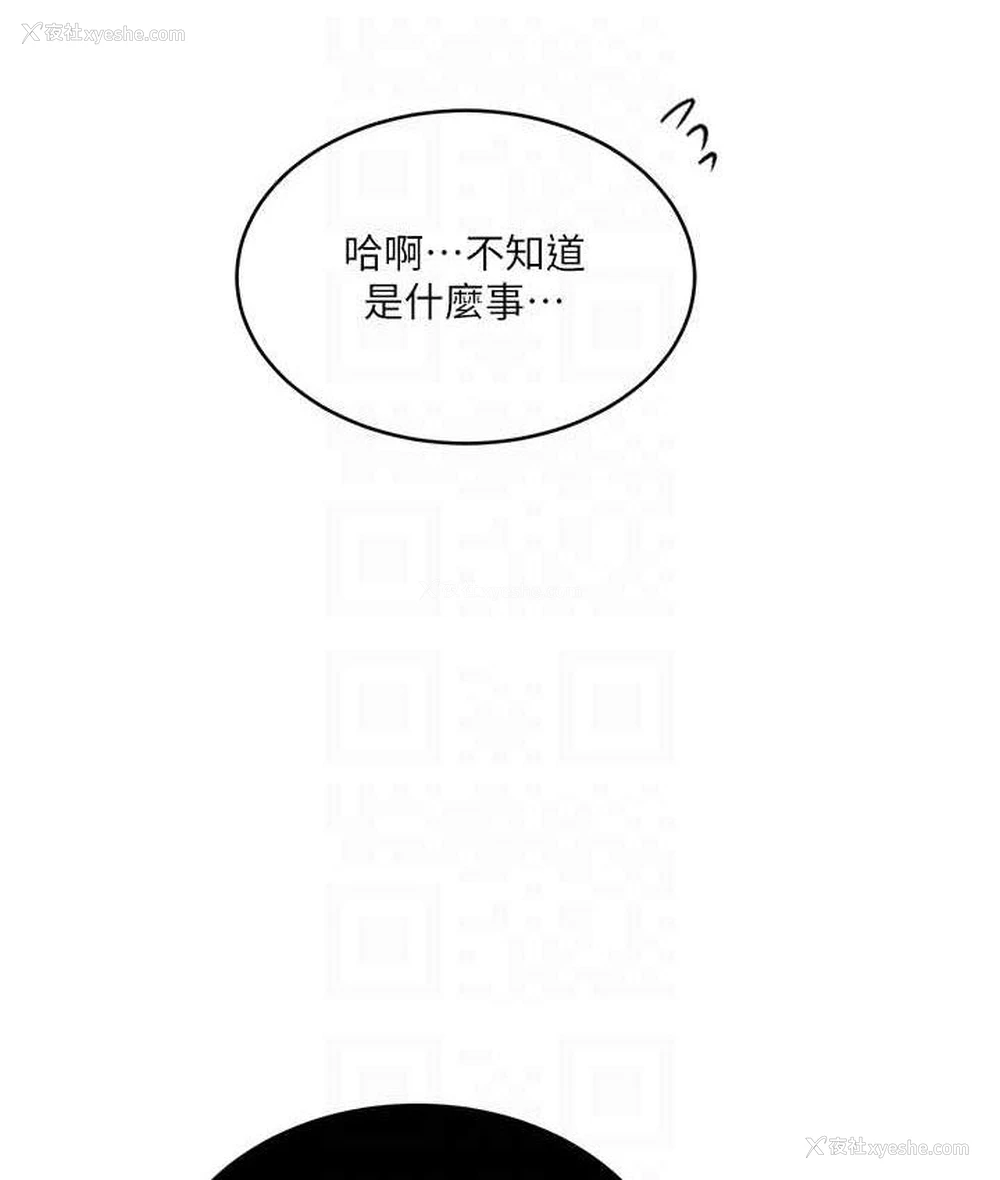 57P - 秘密教学
