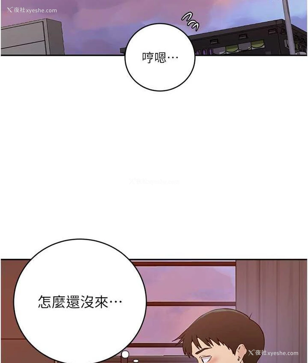 61P - 秘密教学