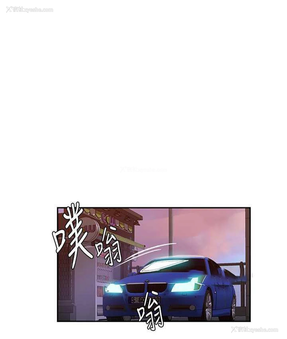 63P - 秘密教学
