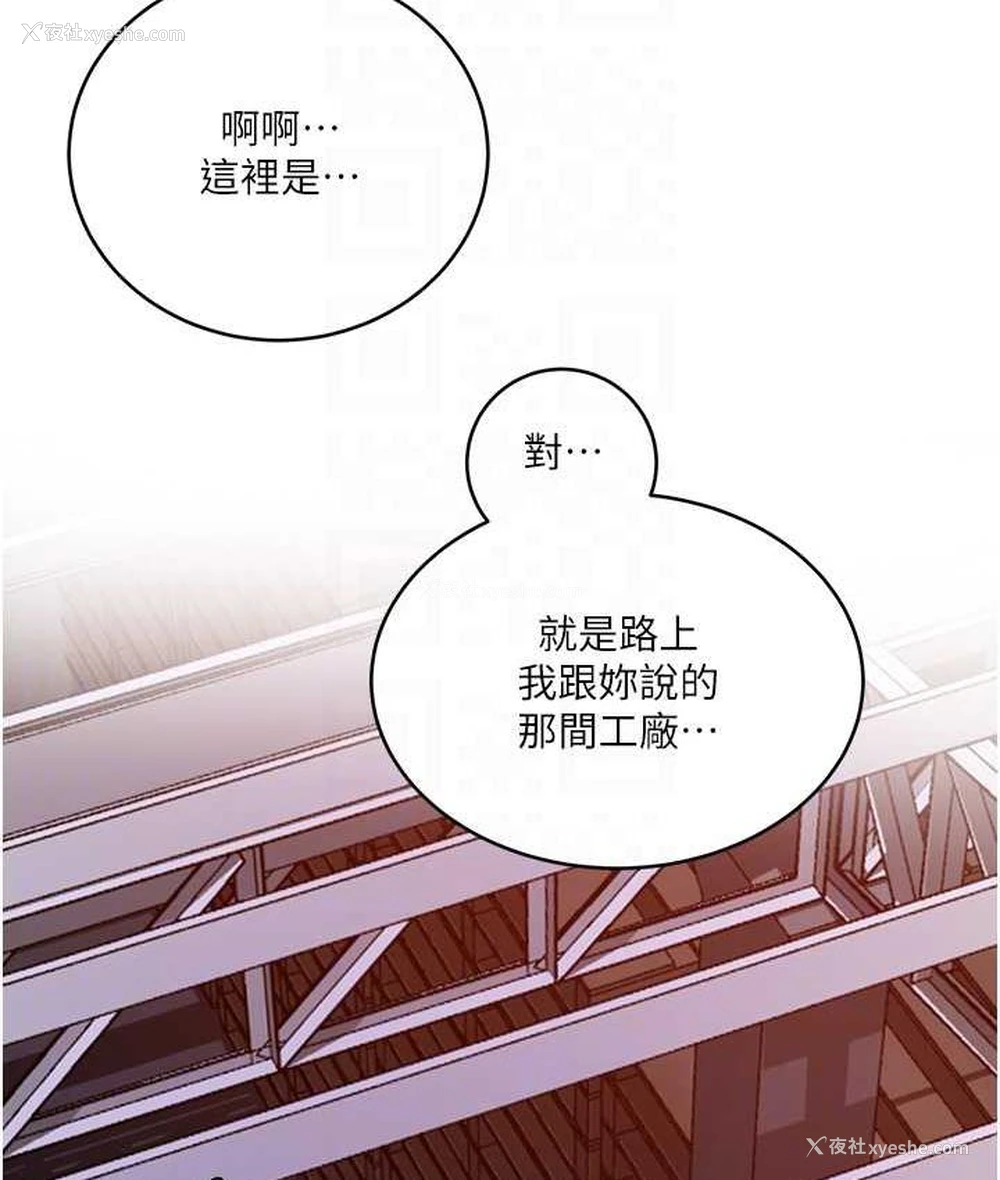 71P - 秘密教学