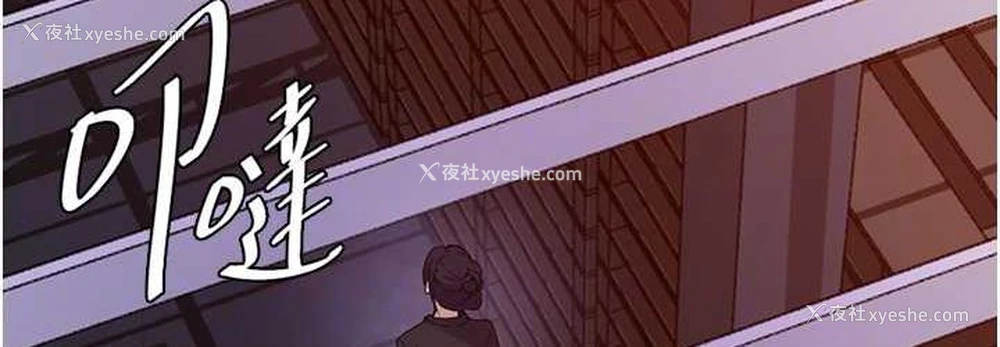72P - 秘密教学