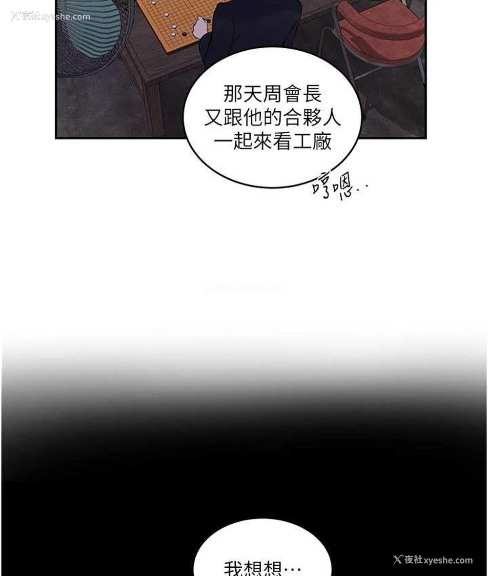 89P - 秘密教学