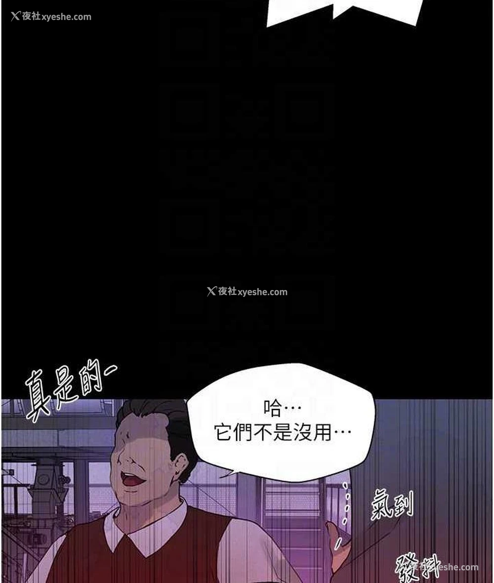92P - 秘密教学