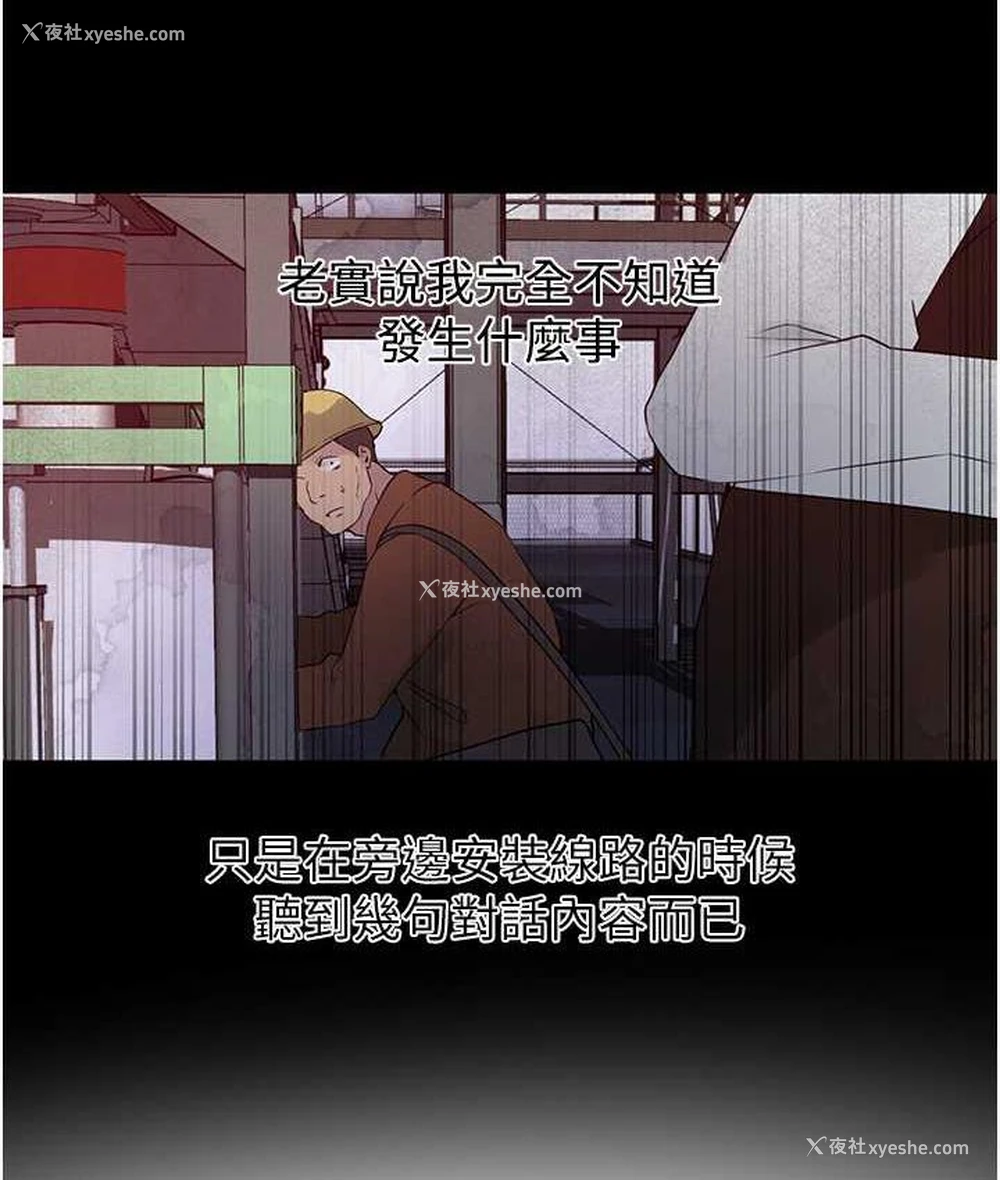 94P - 秘密教学