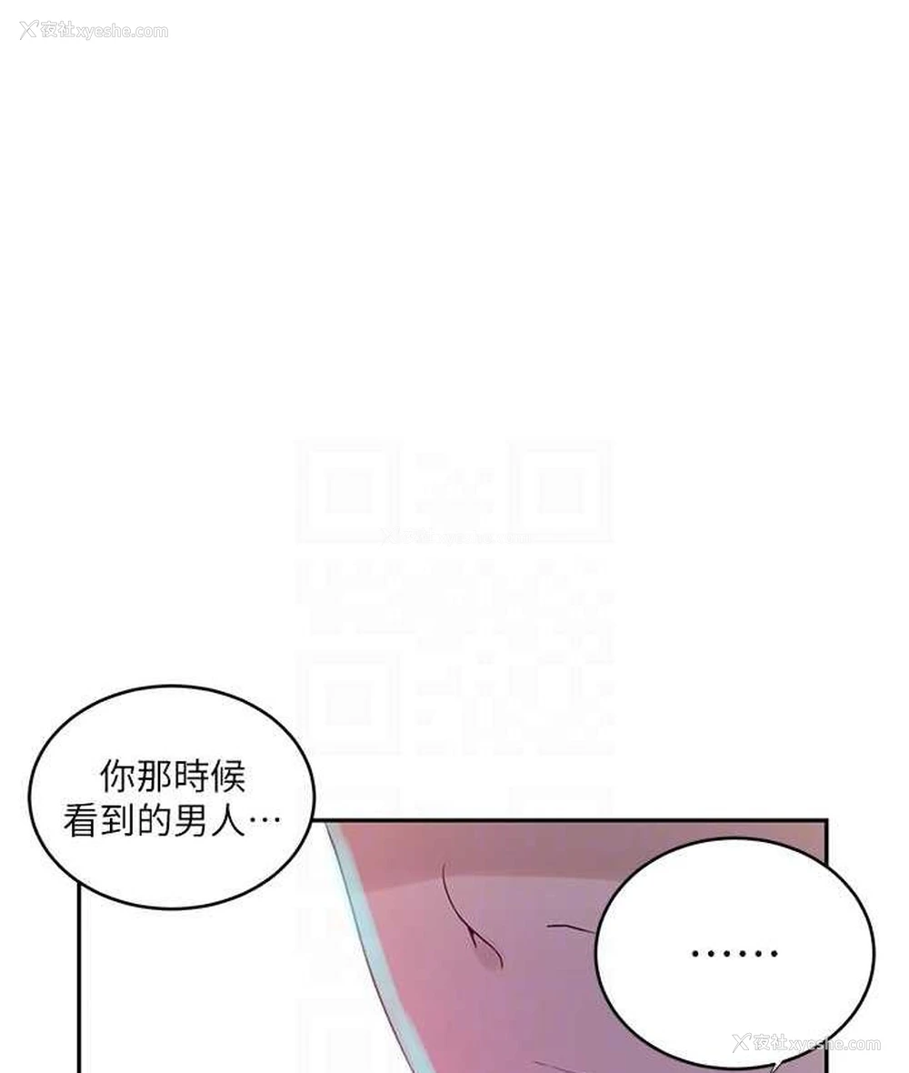 97P - 秘密教学