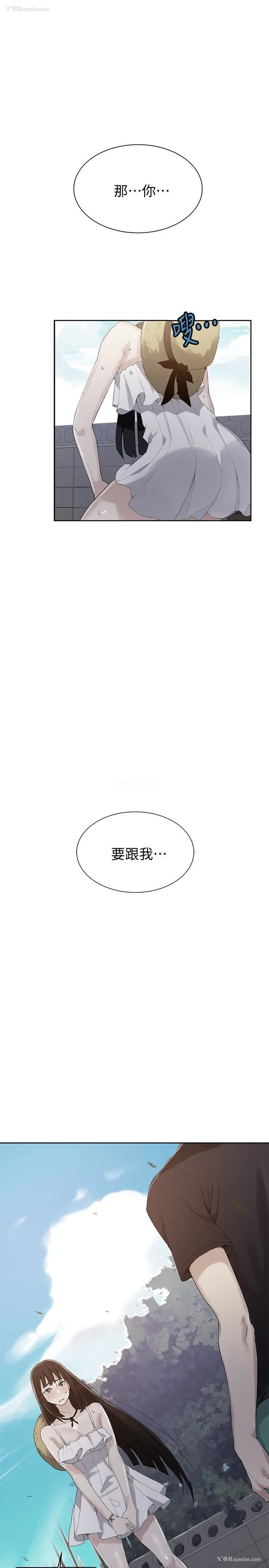 1P - 秘密教学