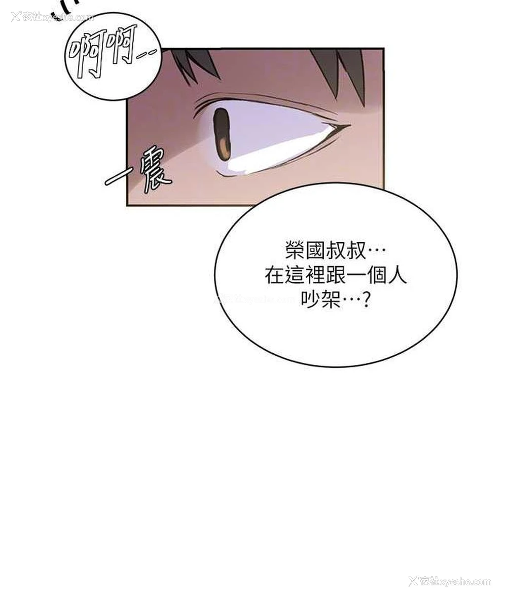 101P - 秘密教学