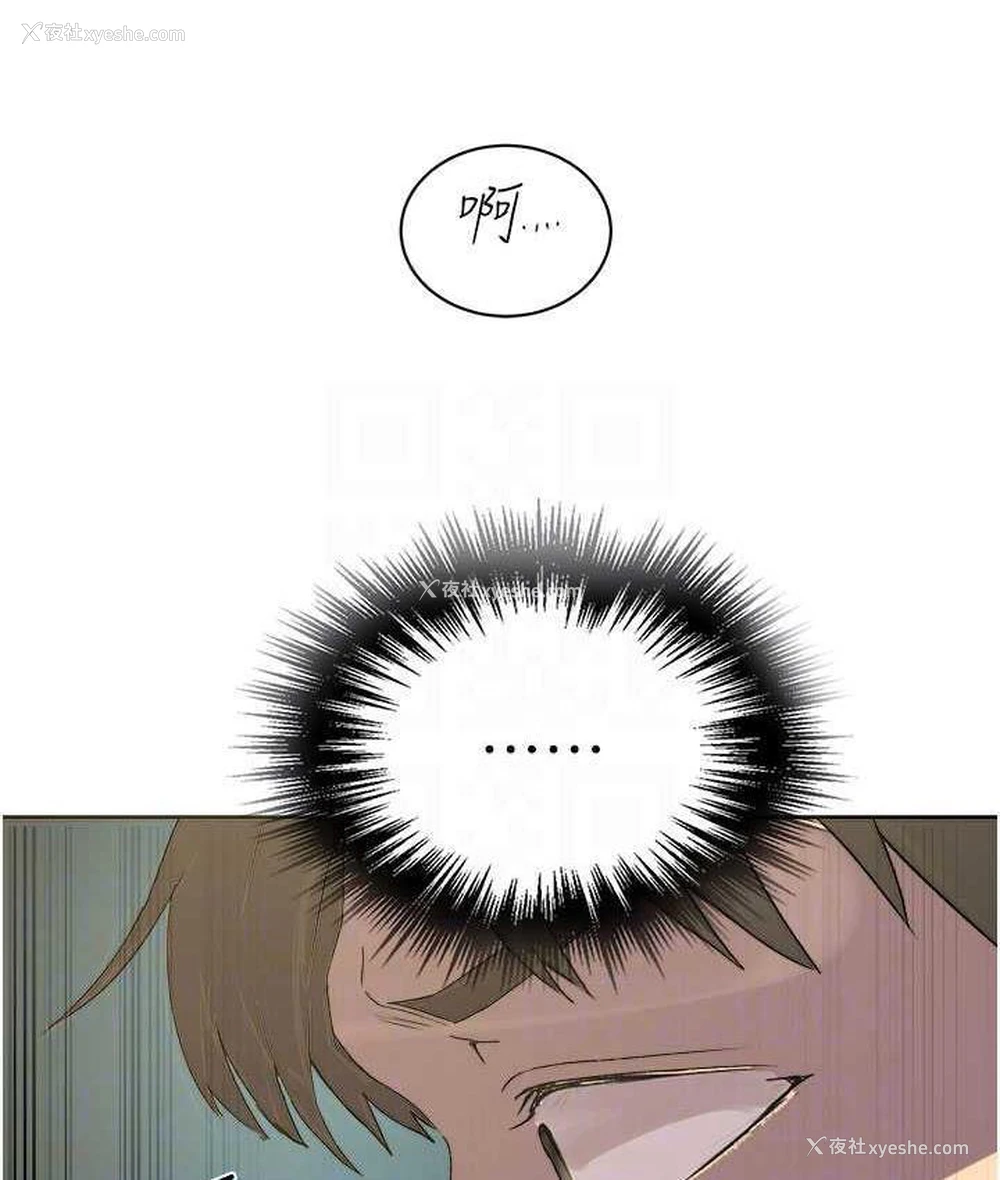 104P - 秘密教学