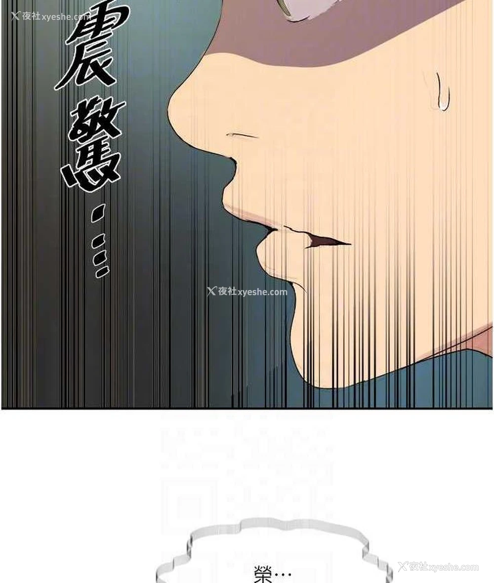105P - 秘密教学