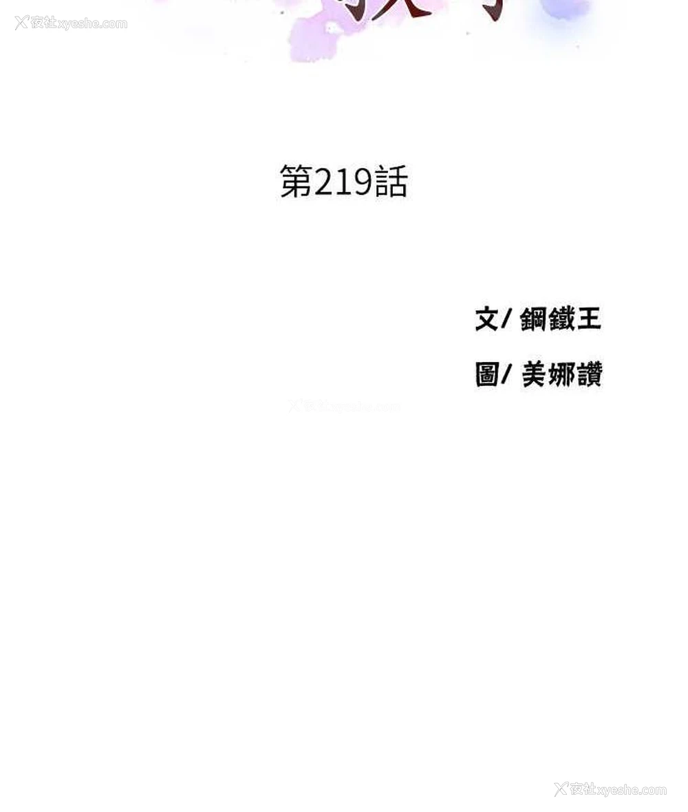 10P - 秘密教学