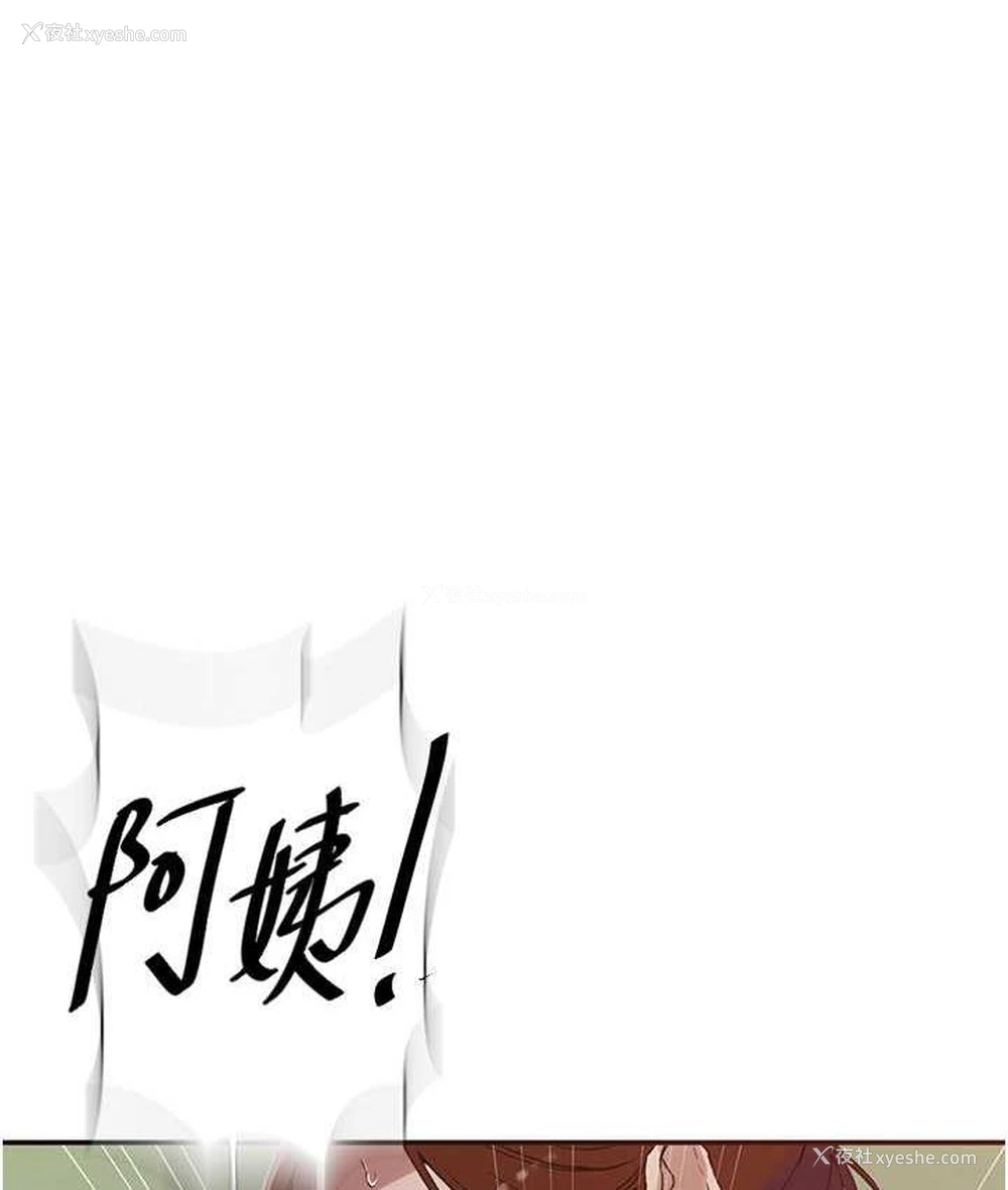 16P - 秘密教学