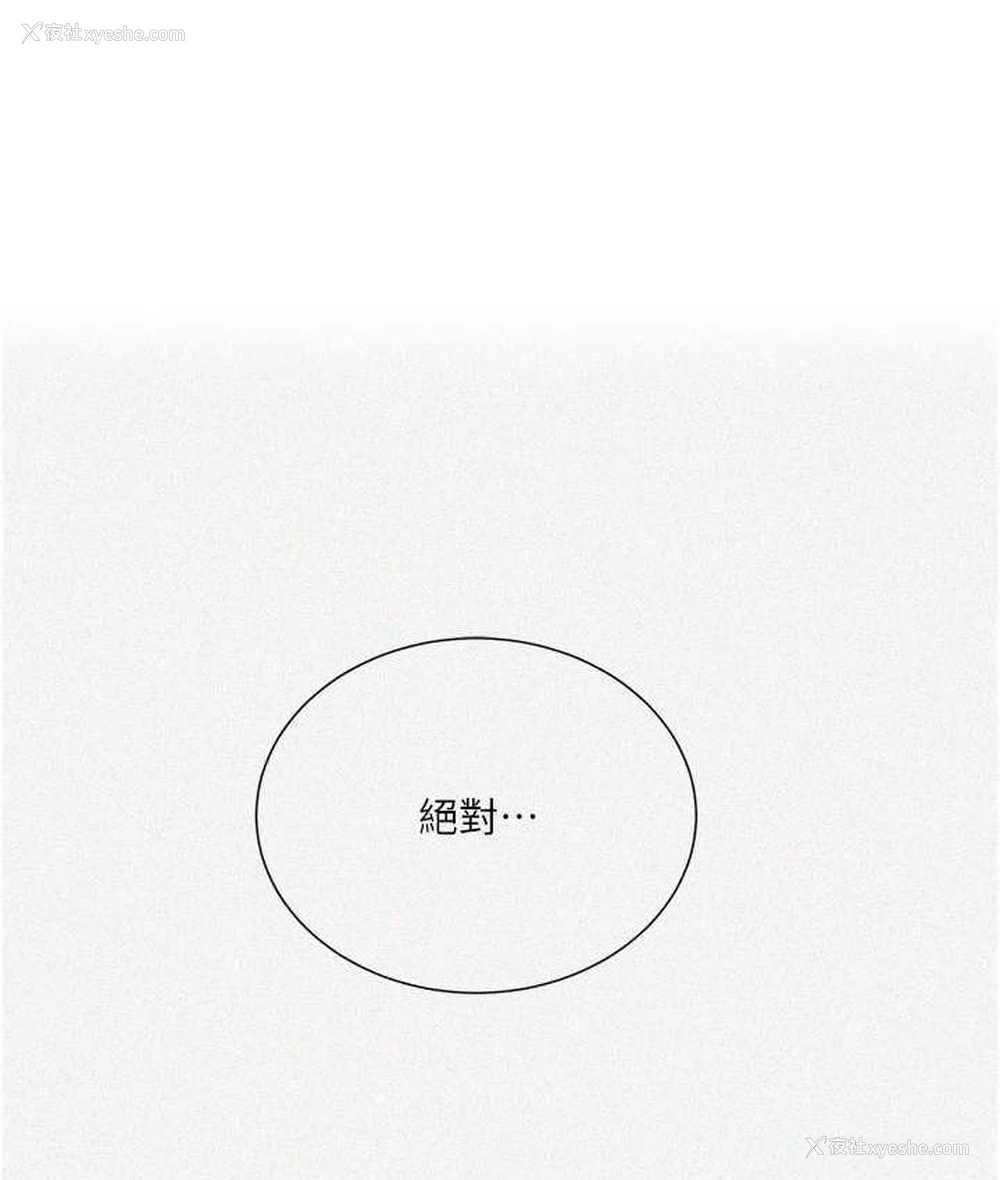 1P - 秘密教学