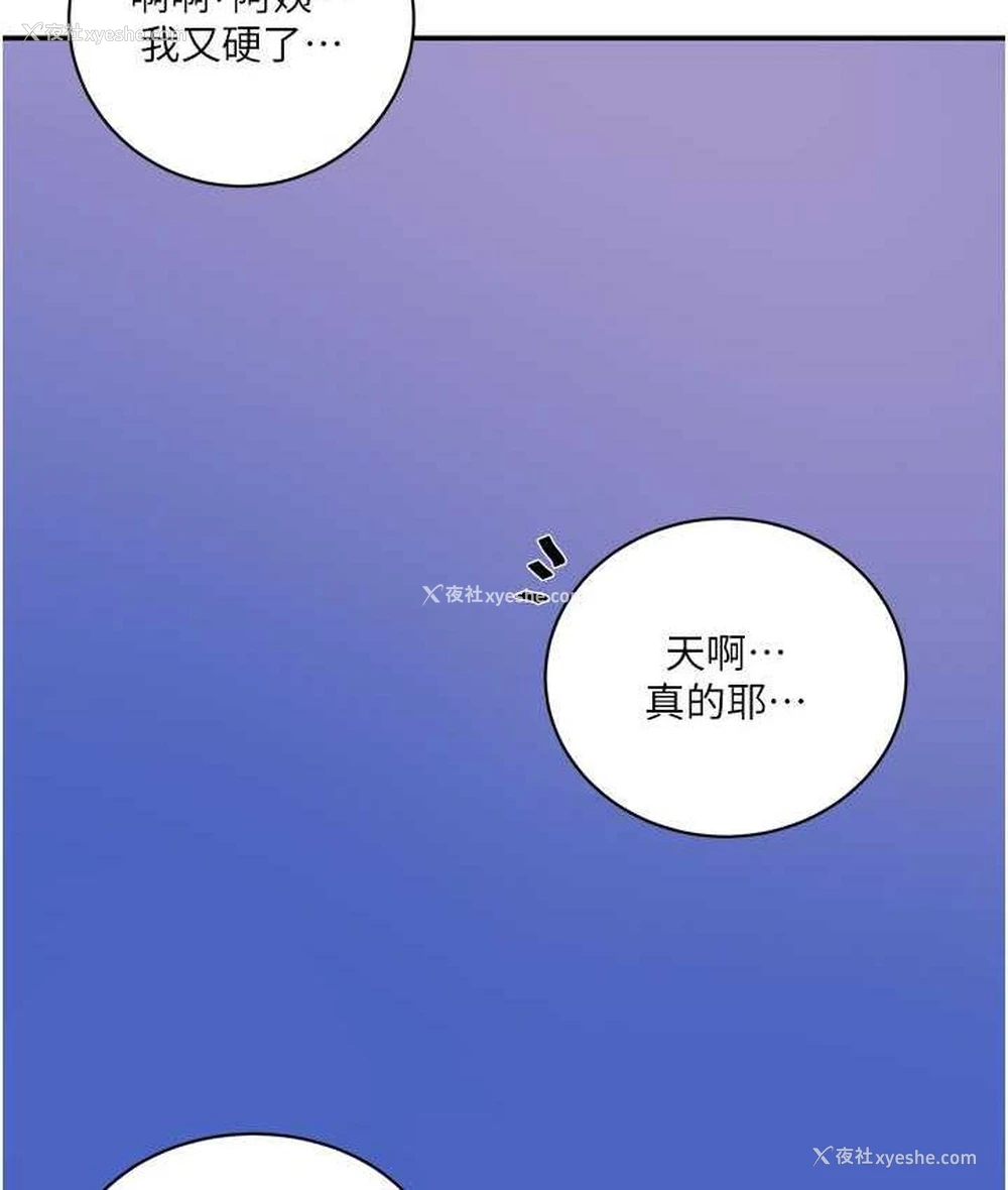 24P - 秘密教学