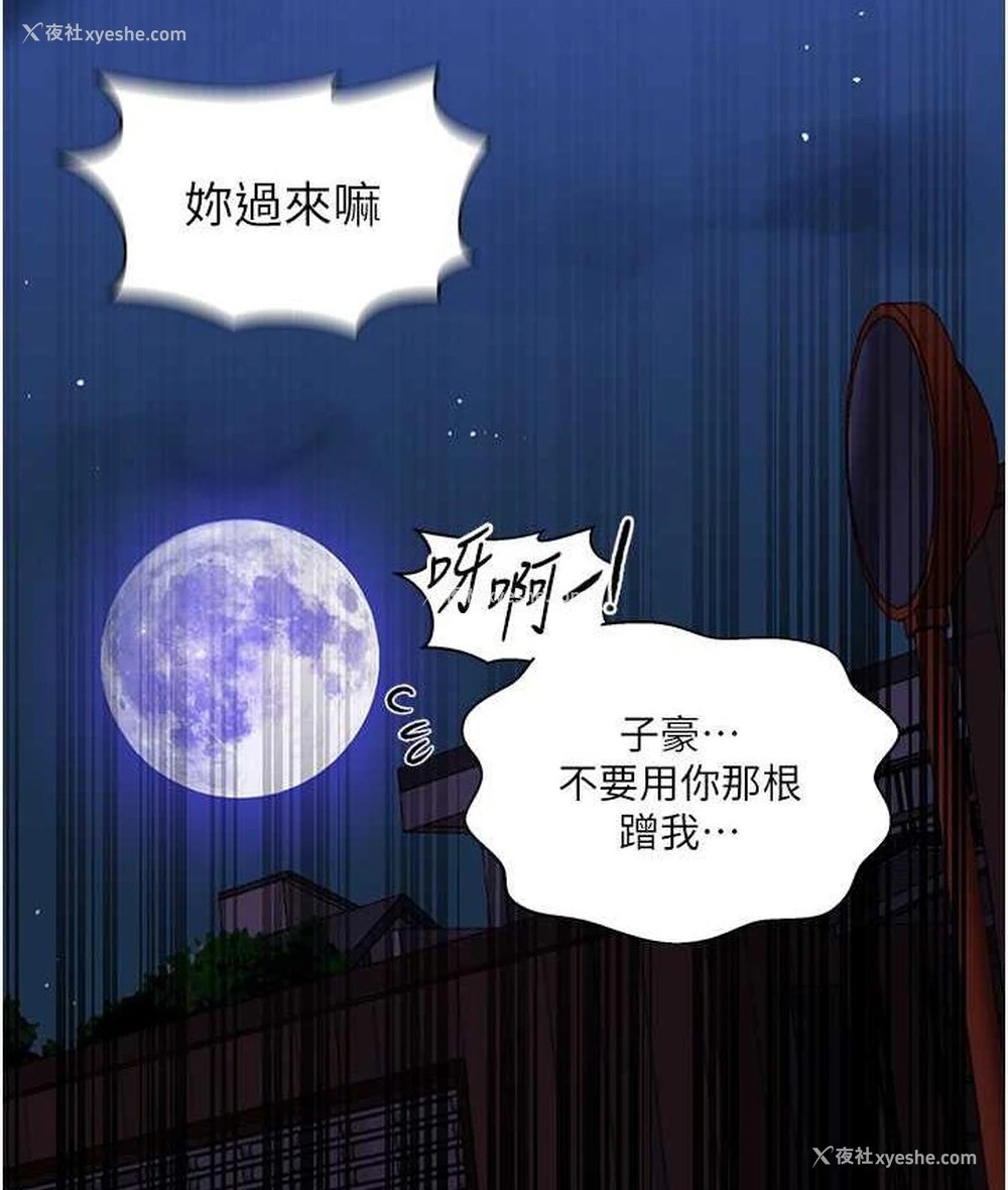 26P - 秘密教学