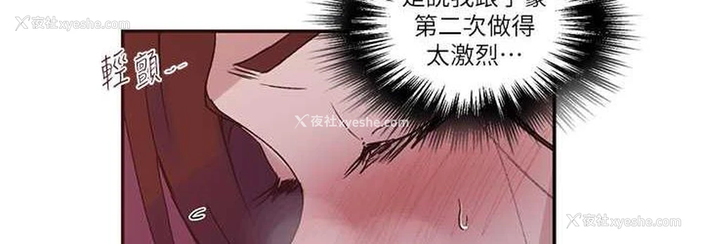 36P - 秘密教学