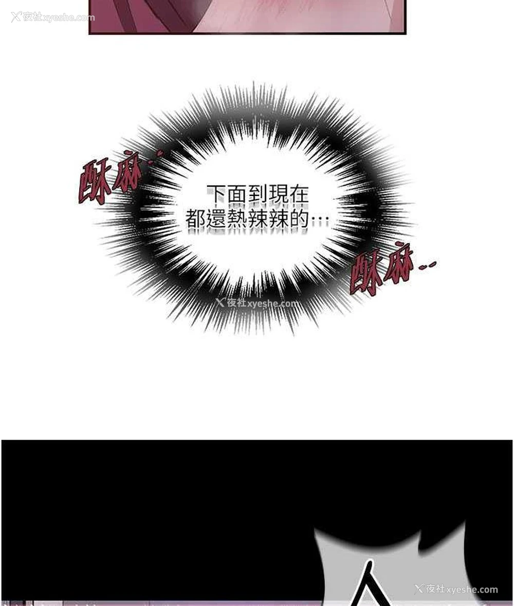 37P - 秘密教学
