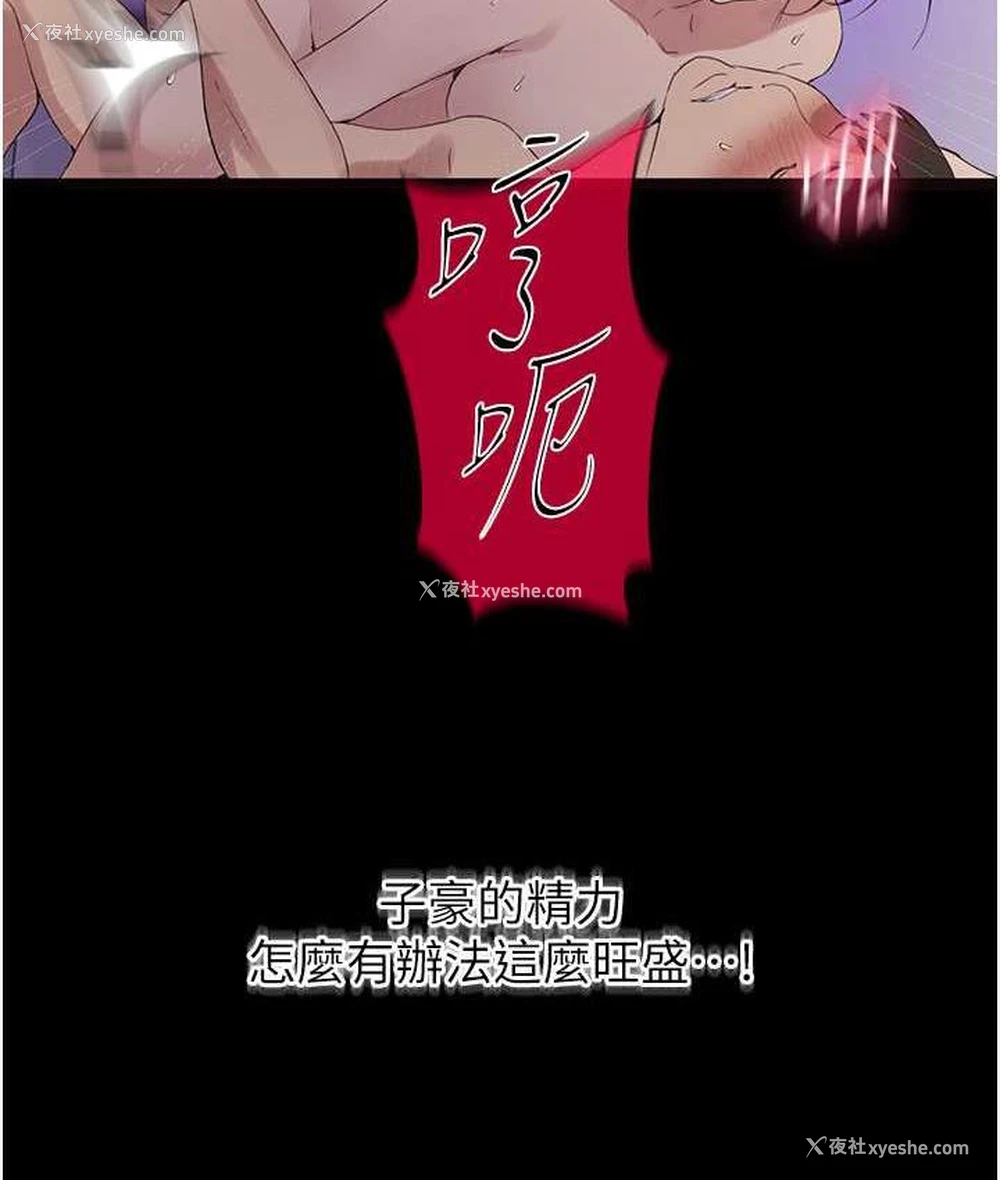 40P - 秘密教学