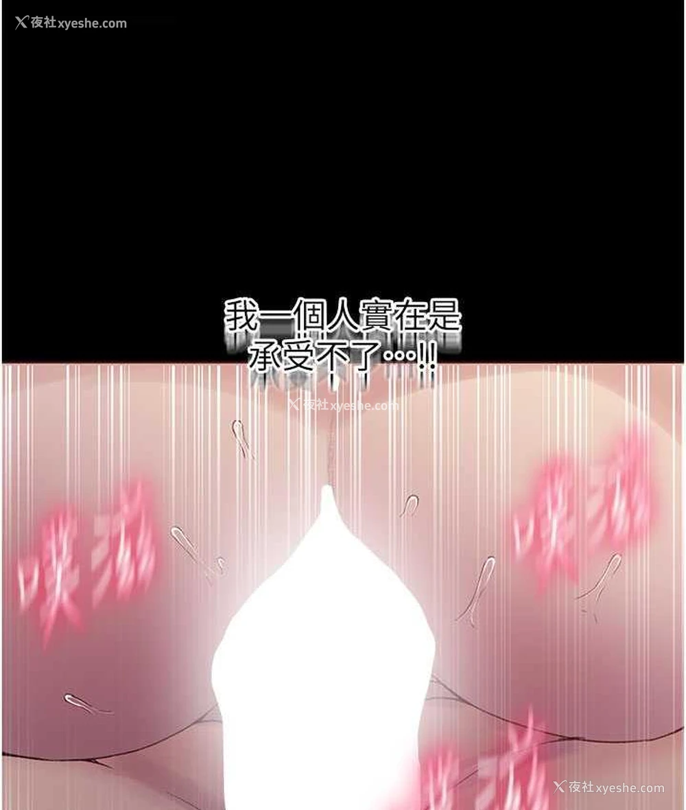 41P - 秘密教学