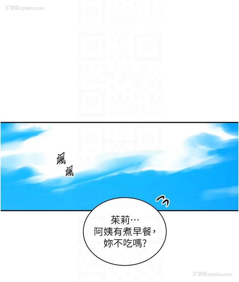 46P - 秘密教学