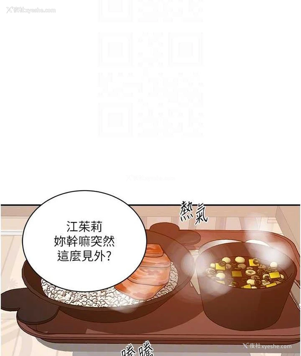 47P - 秘密教学