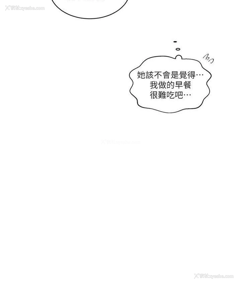 52P - 秘密教学