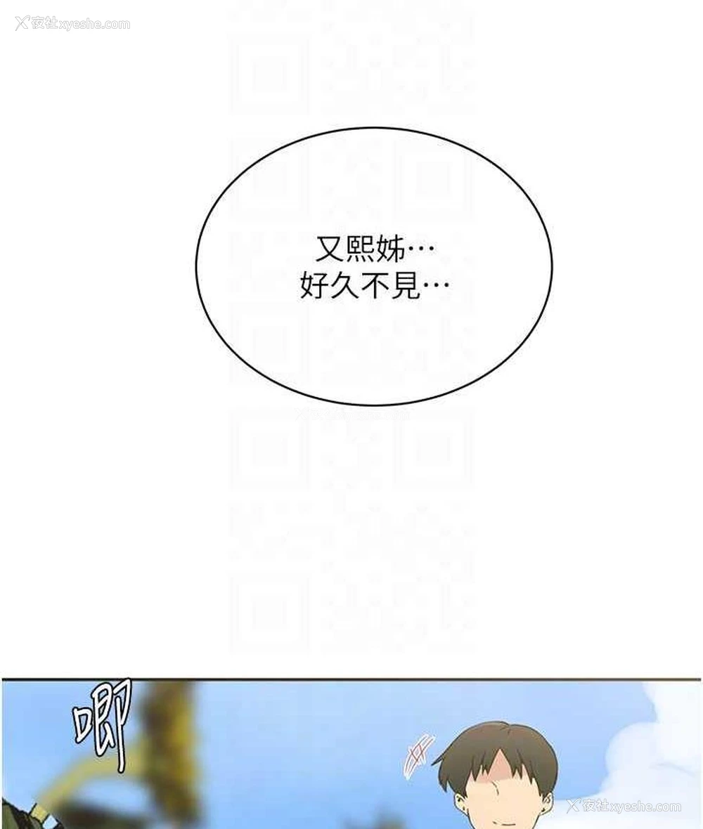 59P - 秘密教学