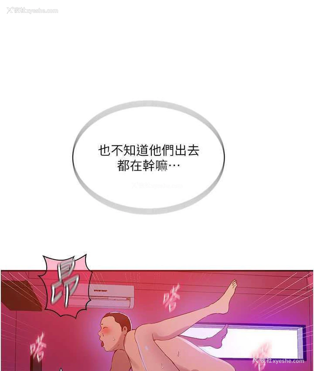 63P - 秘密教学