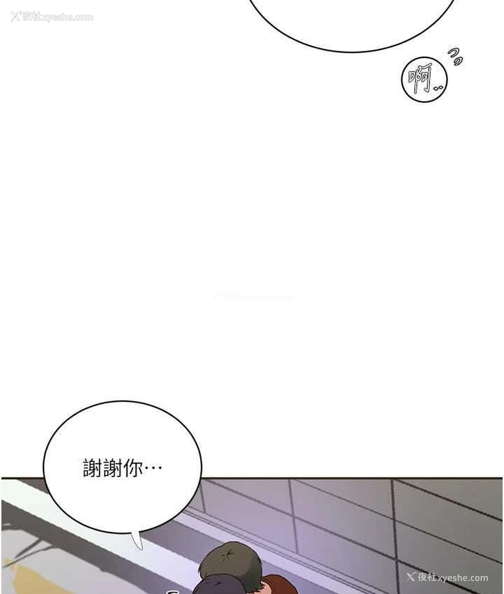 67P - 秘密教学