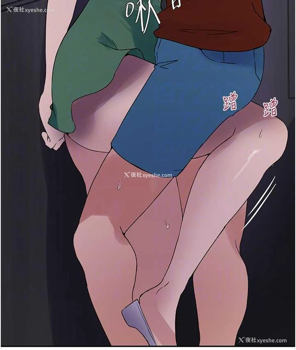74P - 秘密教学