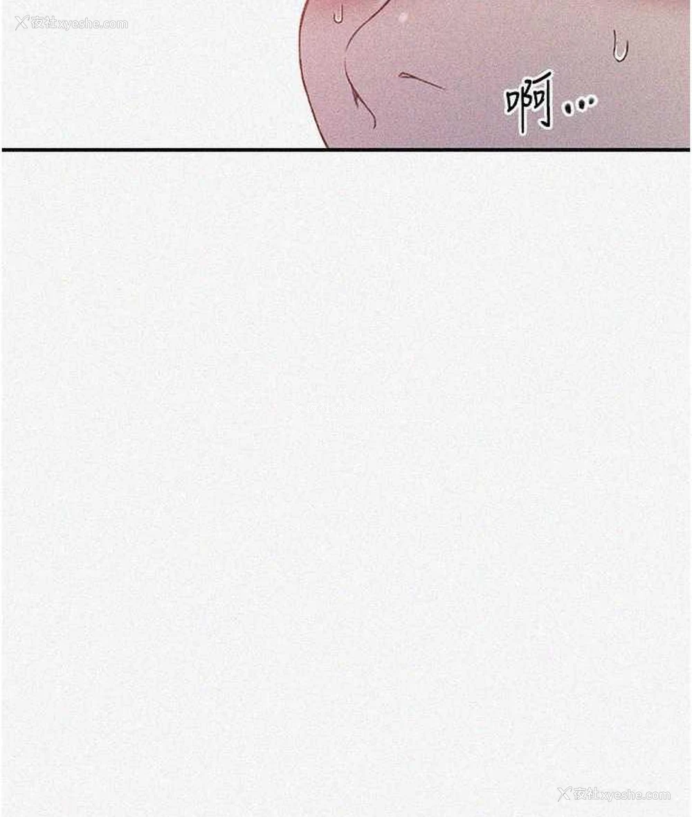 7P - 秘密教学